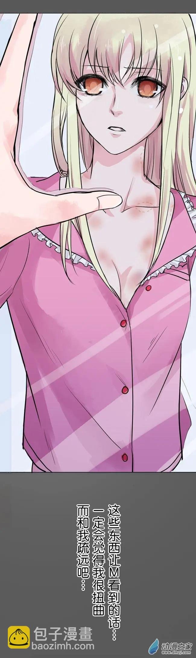 8月刊02