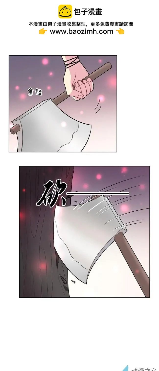 8月刊03