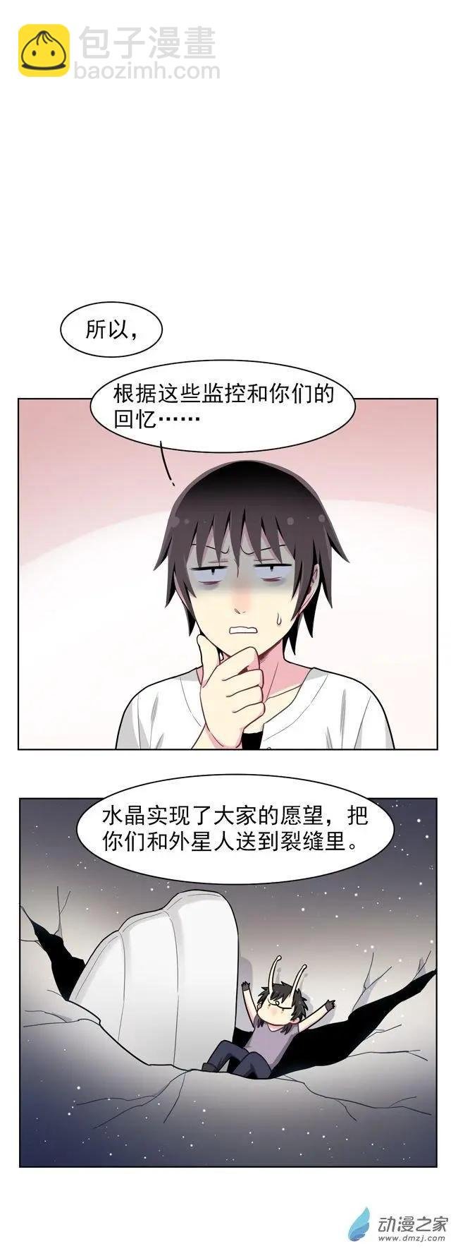 8月刊03