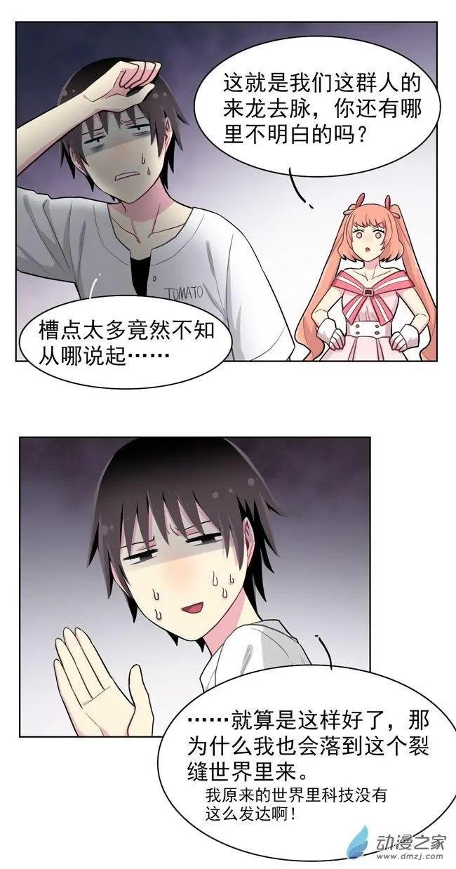 8月刊03