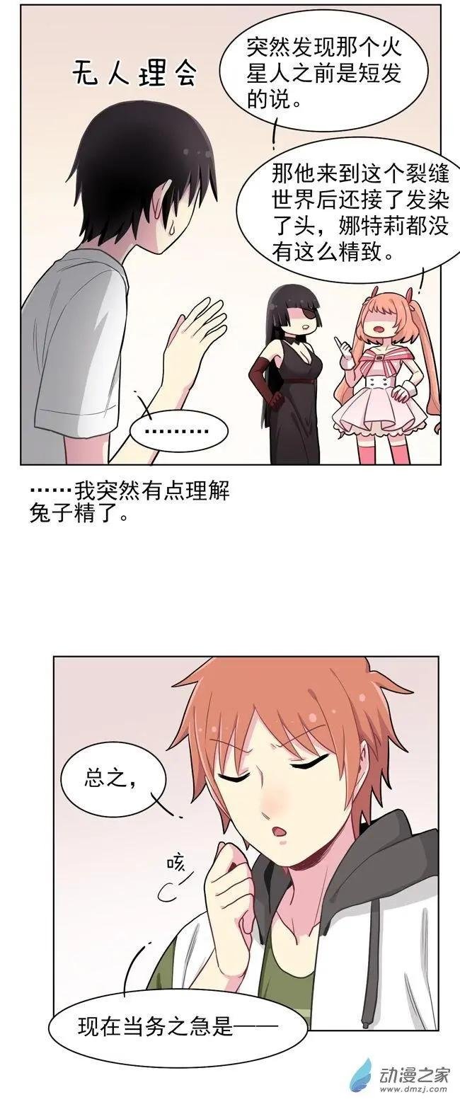 8月刊03