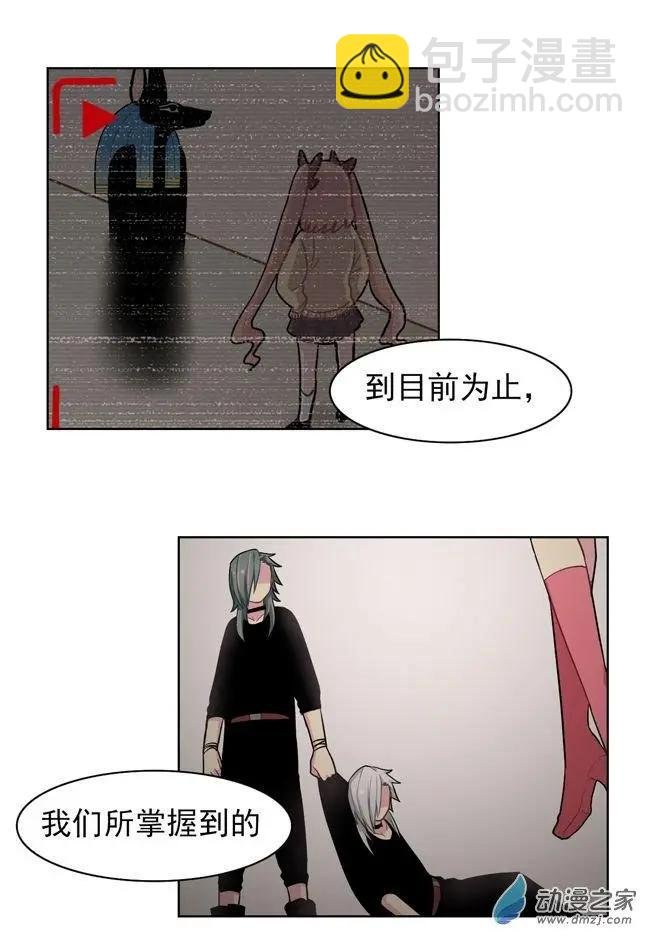 8月刊03