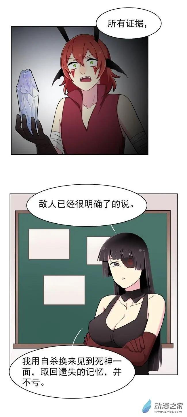 8月刊03