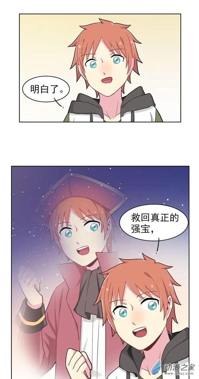 8月刊03