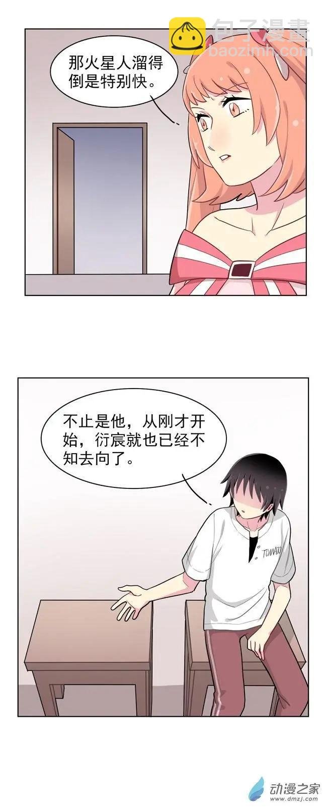 8月刊03
