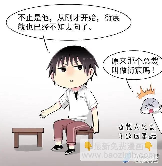 8月刊03