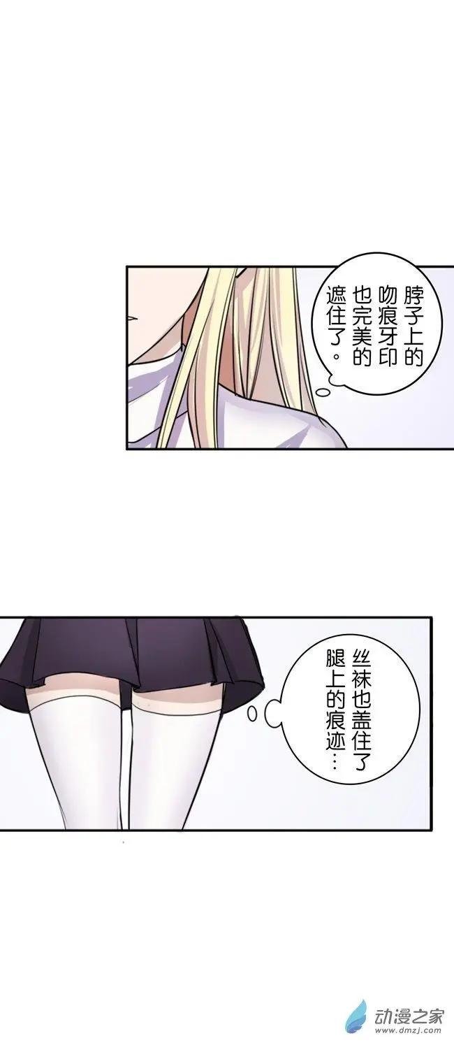 8月刊04