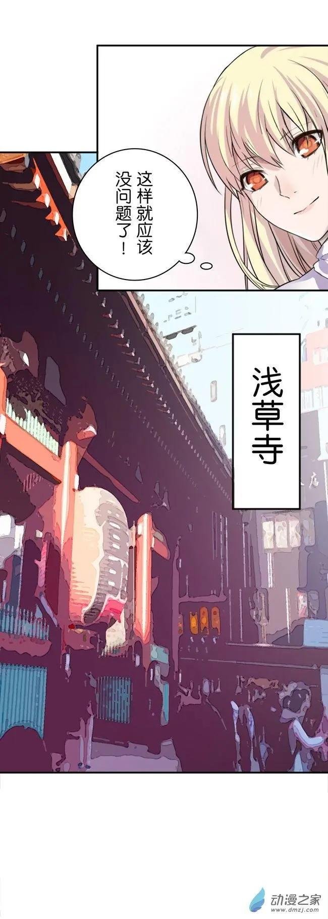 8月刊04