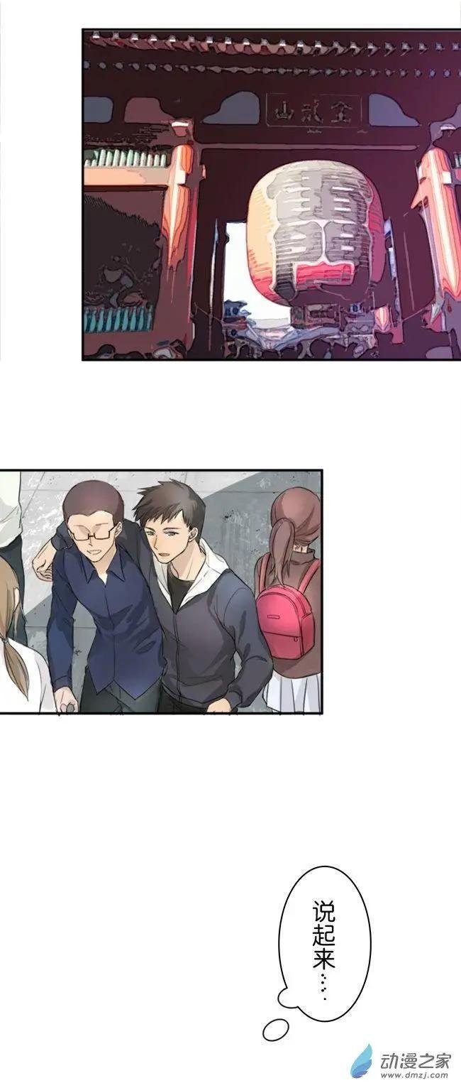 8月刊04