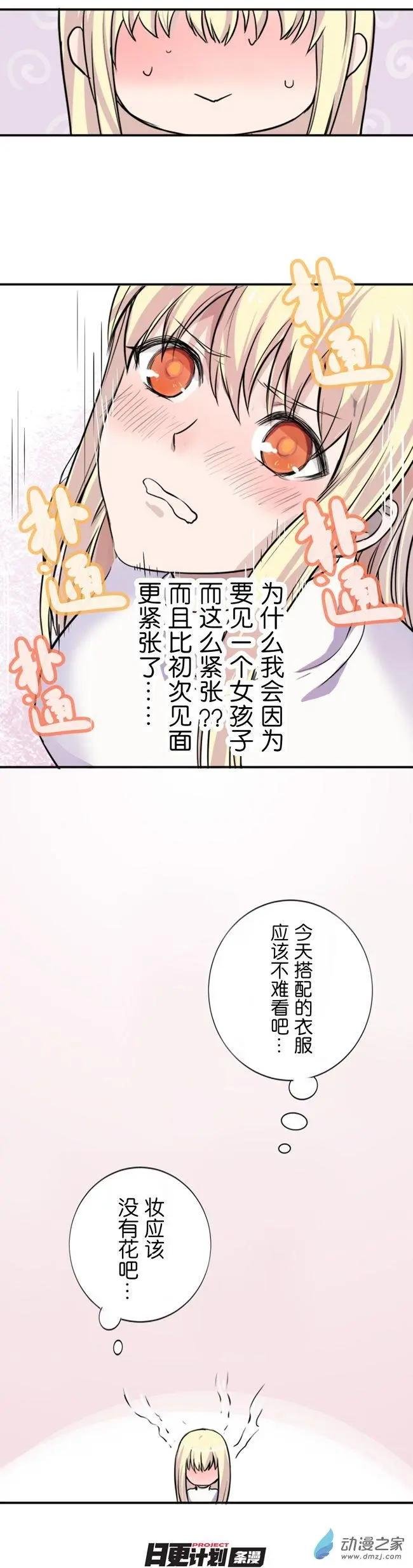 8月刊04