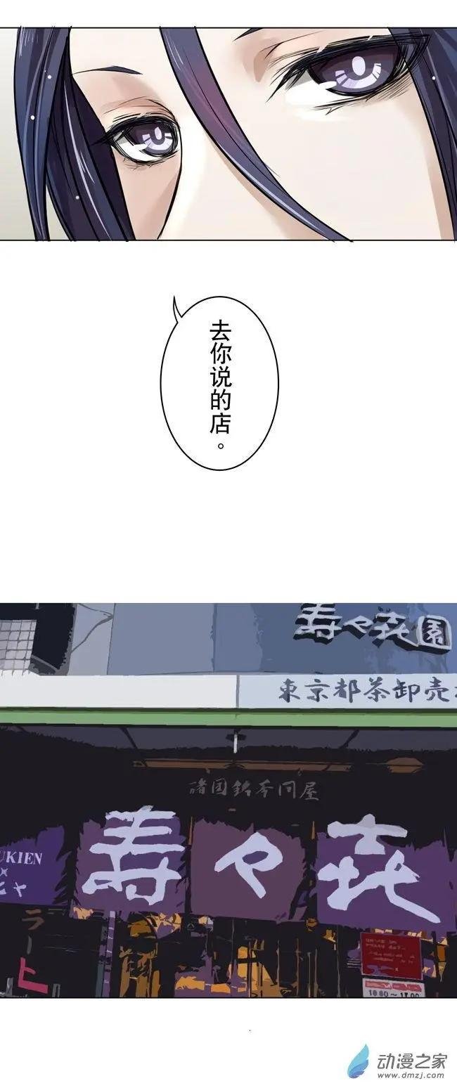 8月刊04