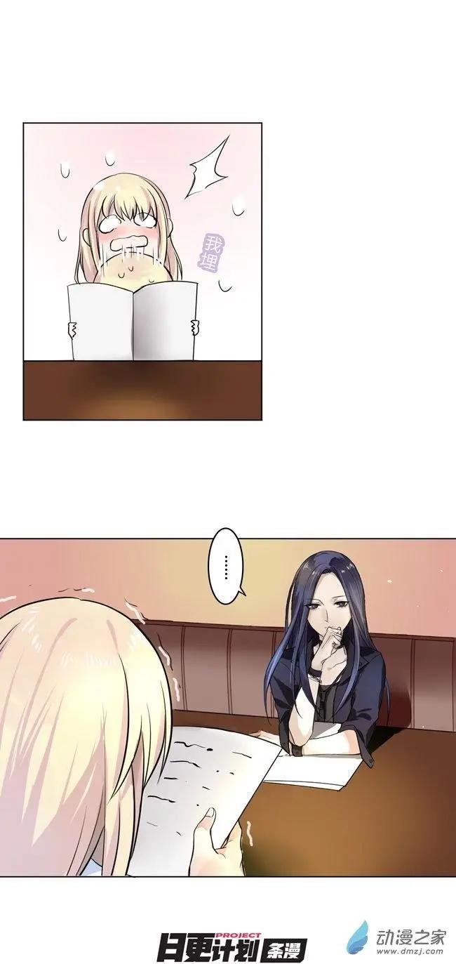 8月刊04