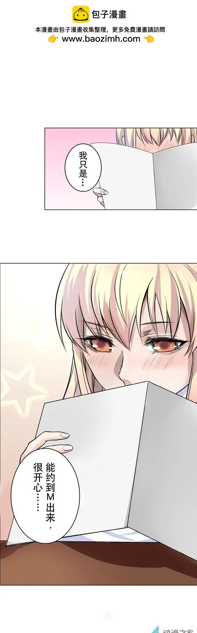 8月刊04
