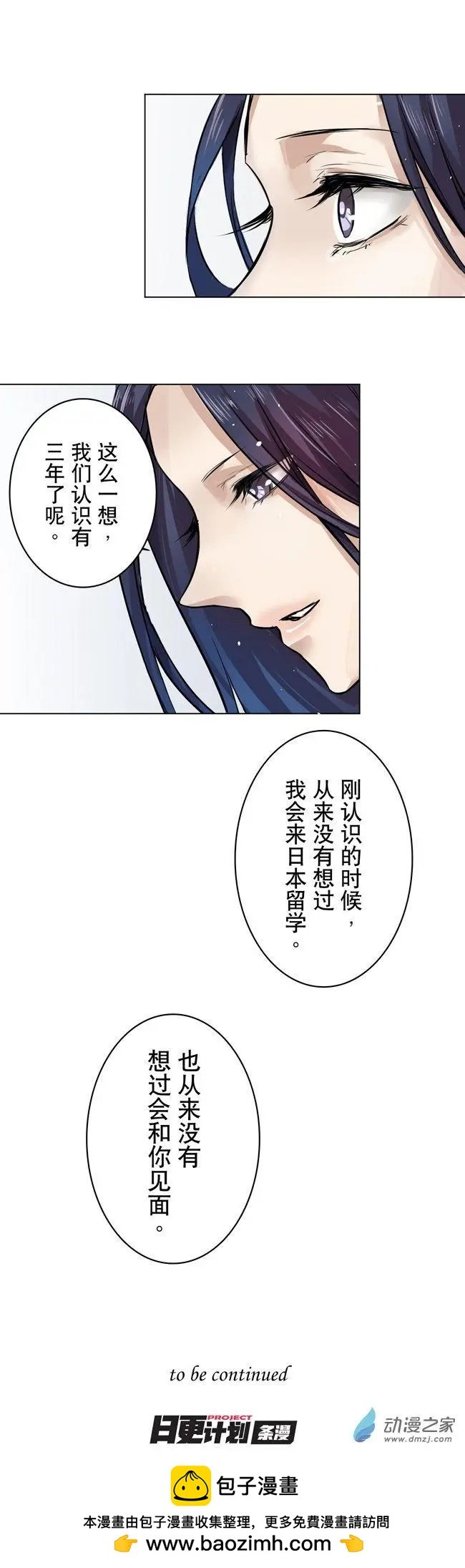 8月刊04