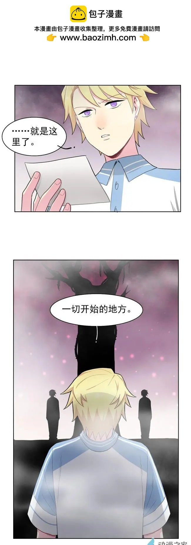 8月刊05