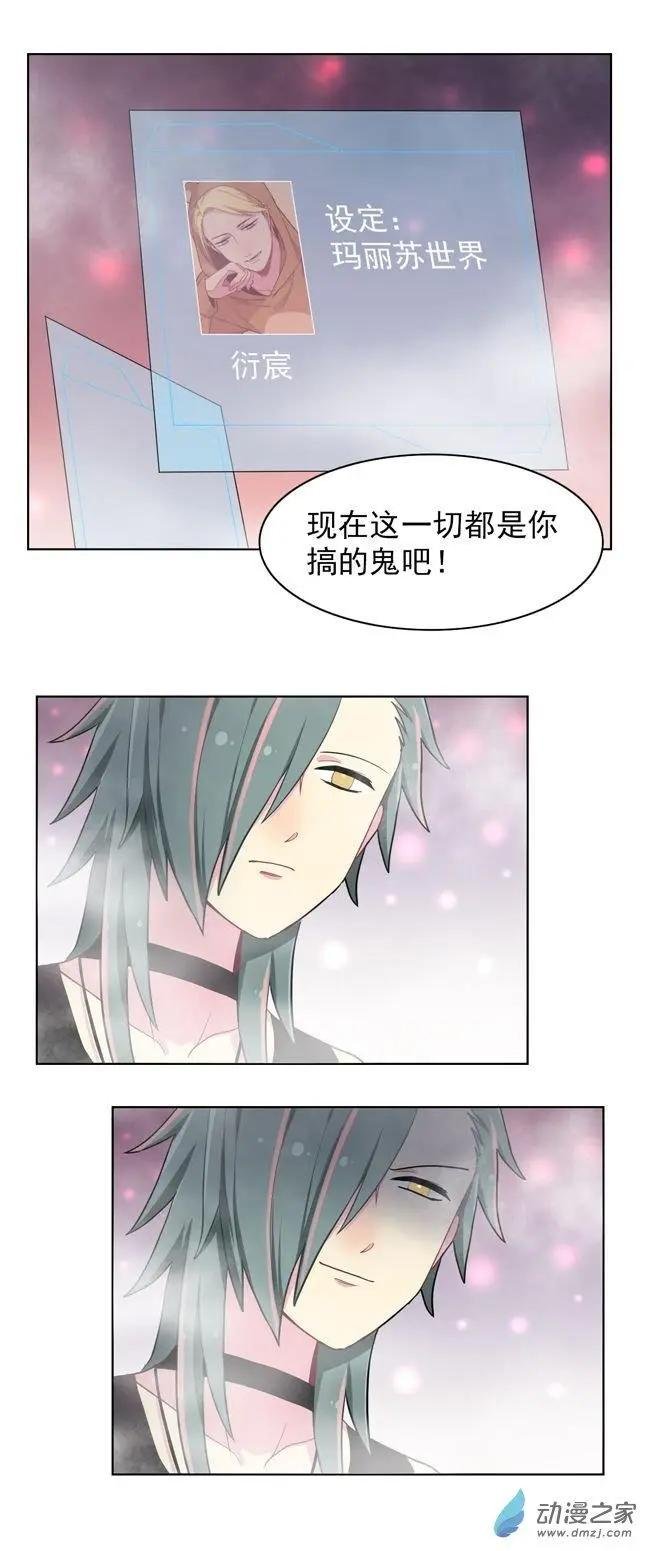 8月刊05