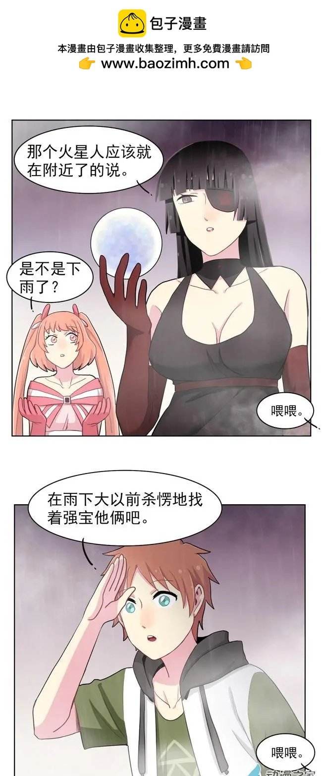8月刊05