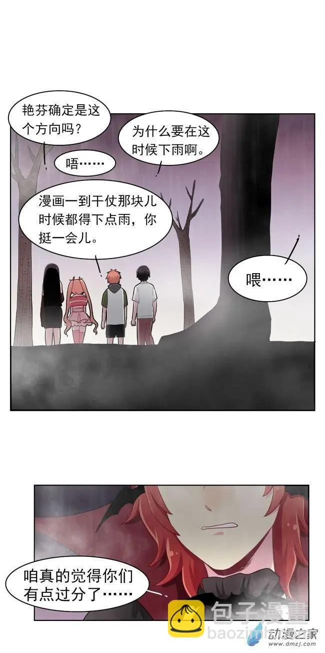 8月刊05