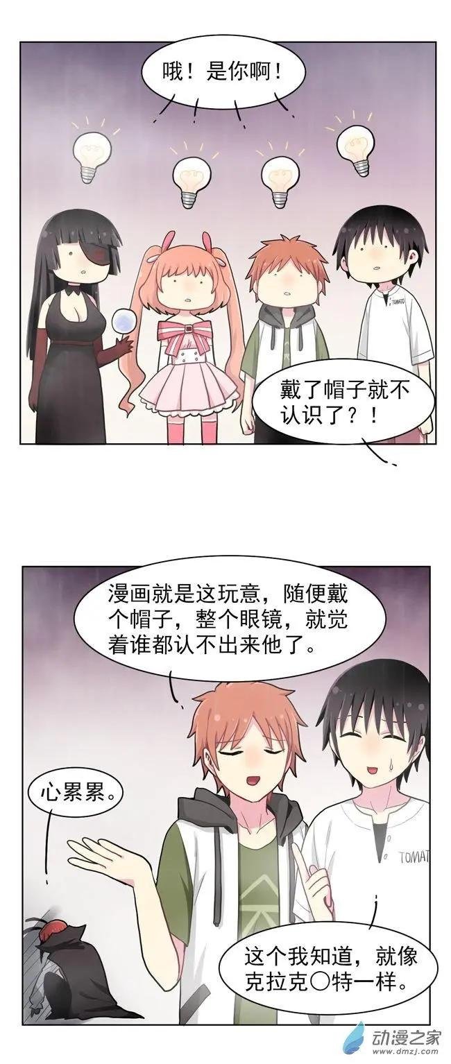 8月刊05