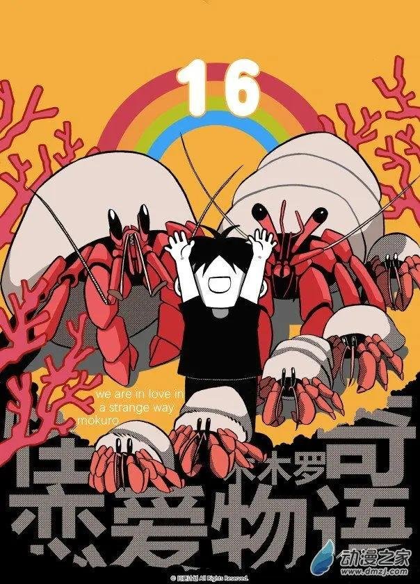 8月刊06