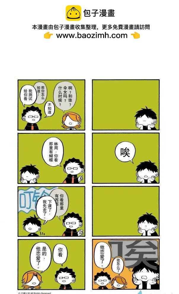 8月刊06