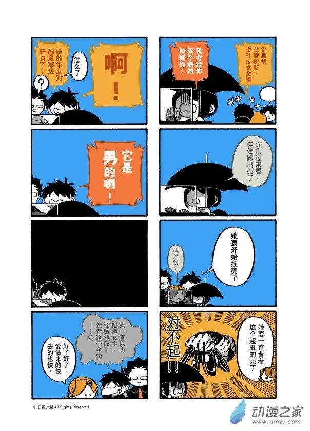 8月刊06