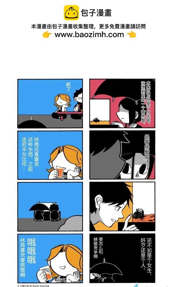 8月刊06
