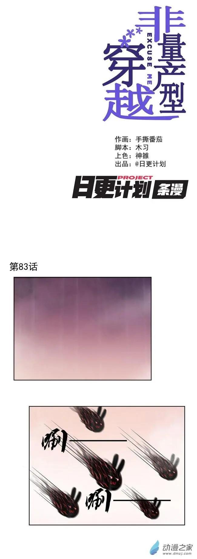 8月刊07