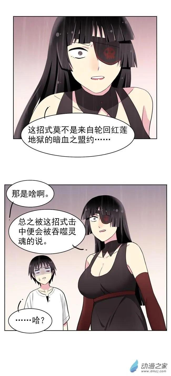 8月刊07