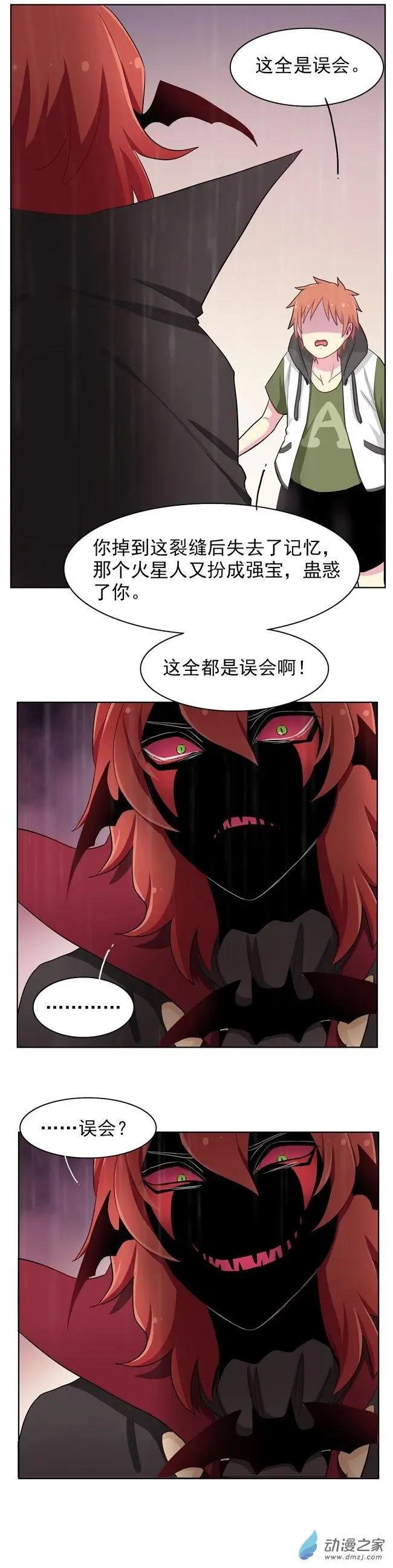 8月刊07