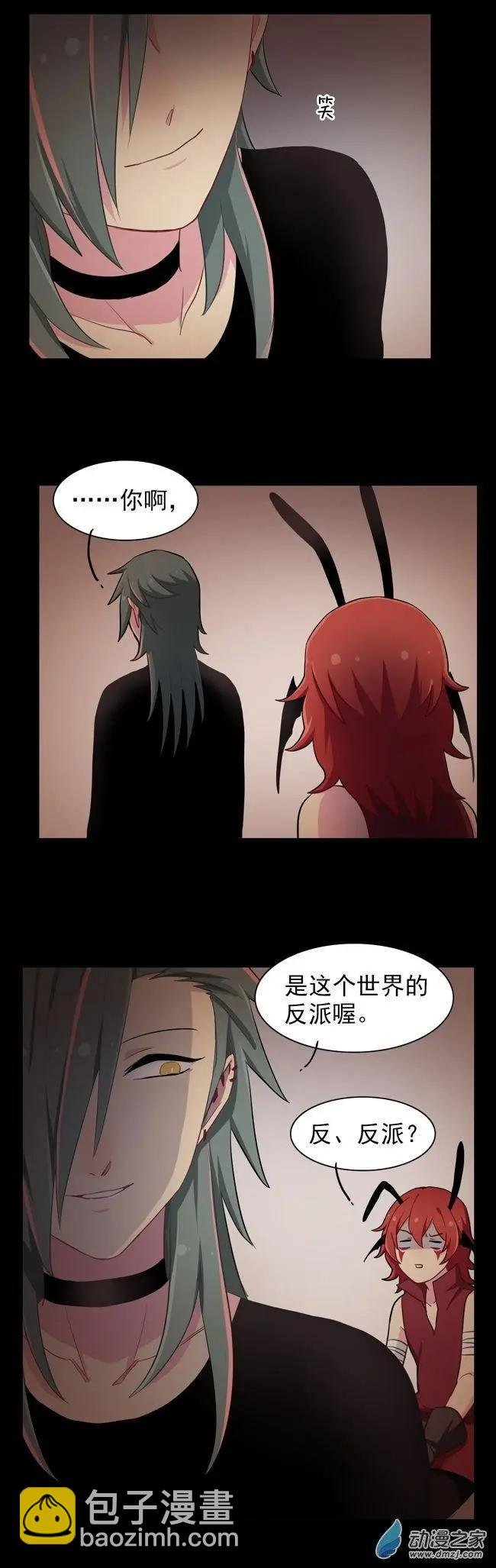 8月刊07