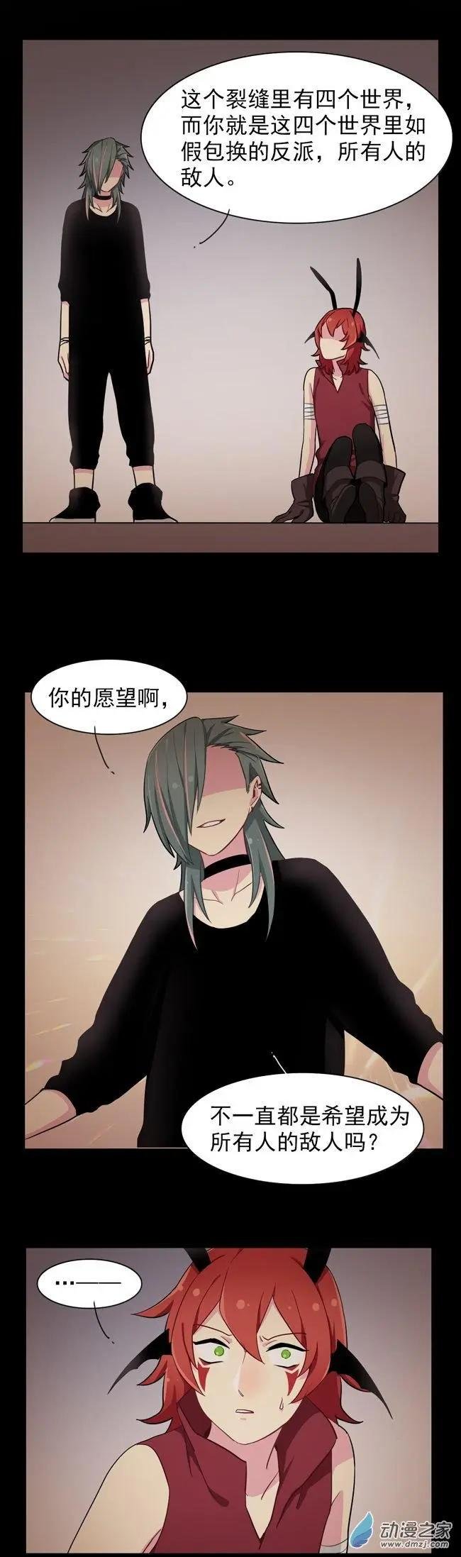 8月刊07