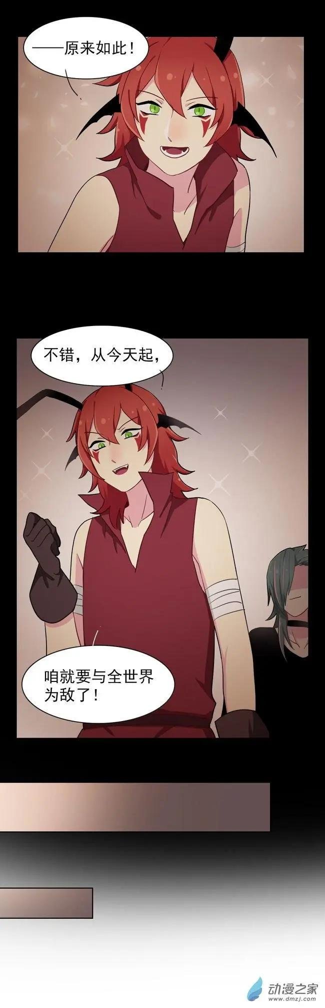 8月刊07