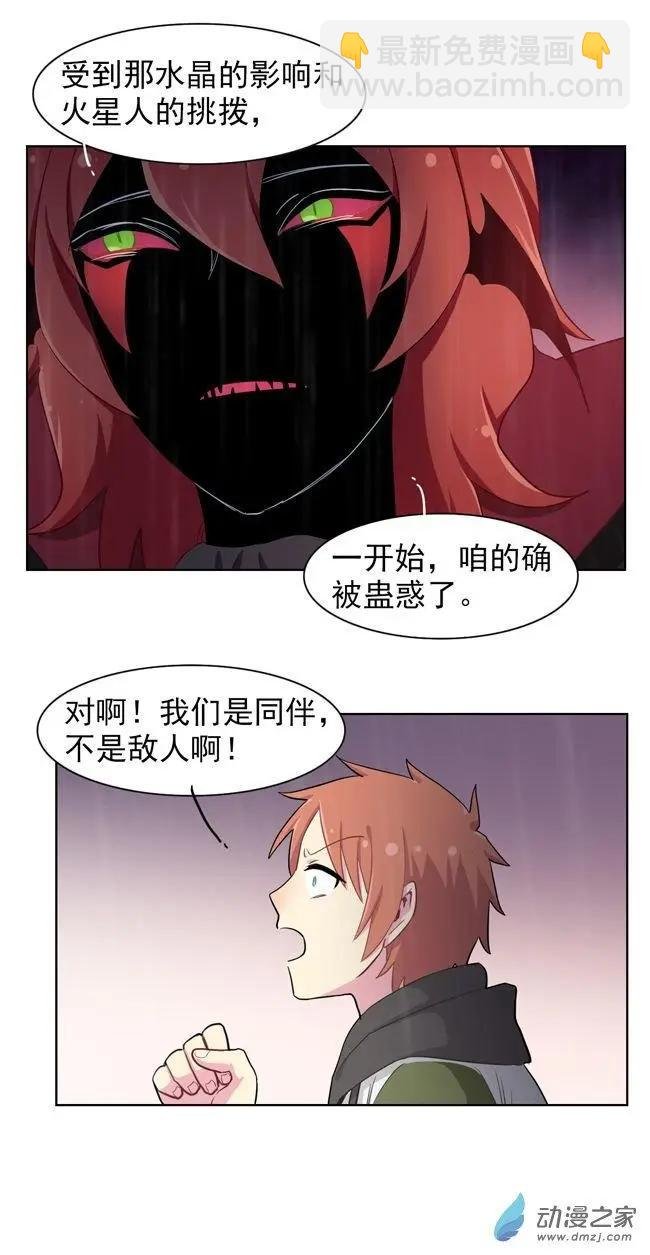 8月刊07