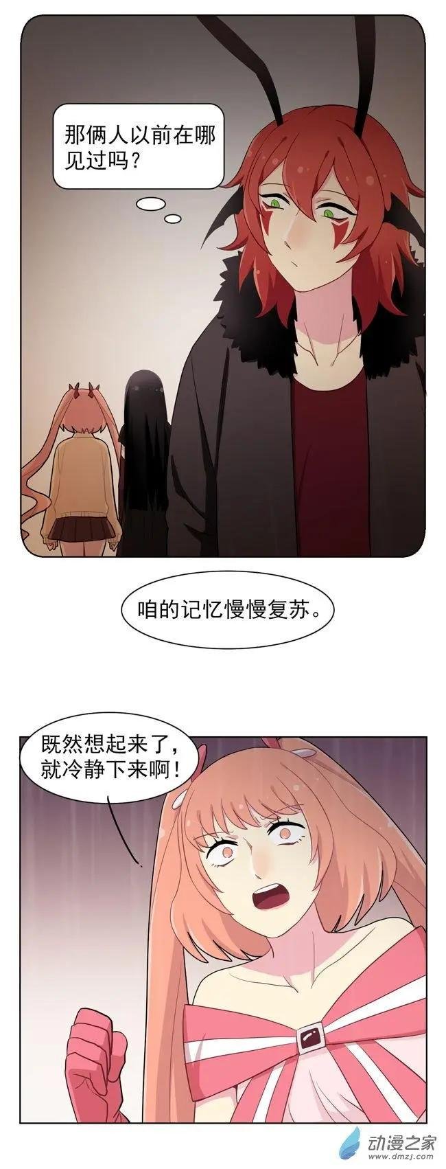 8月刊07