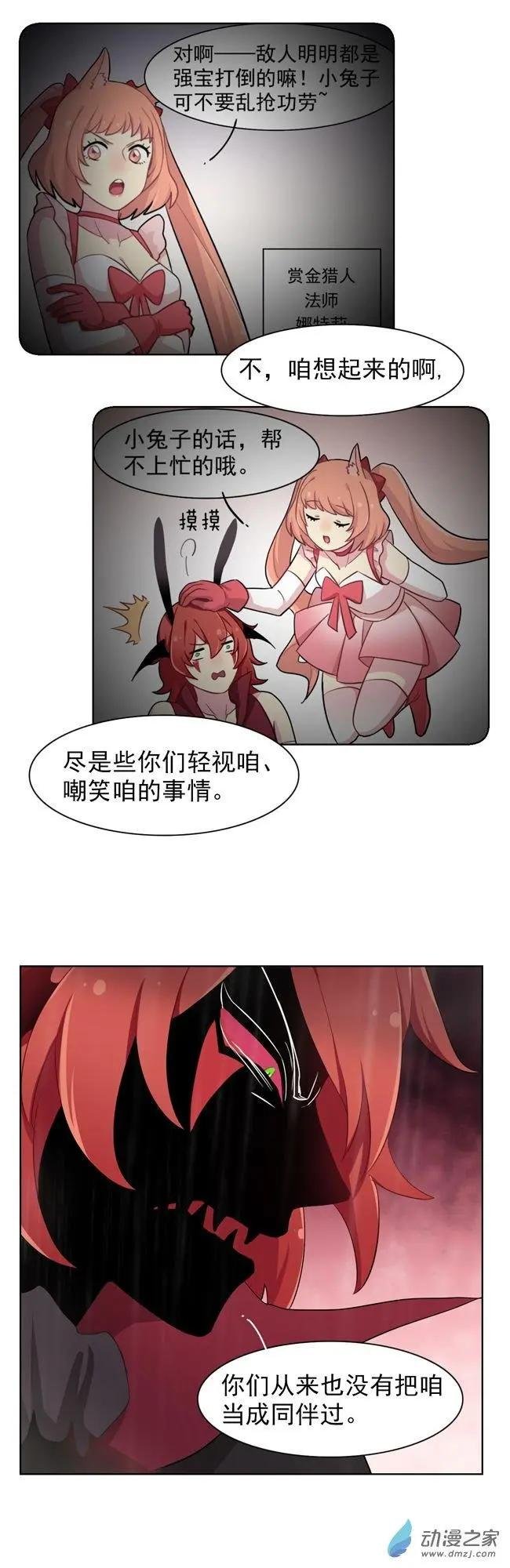 8月刊07