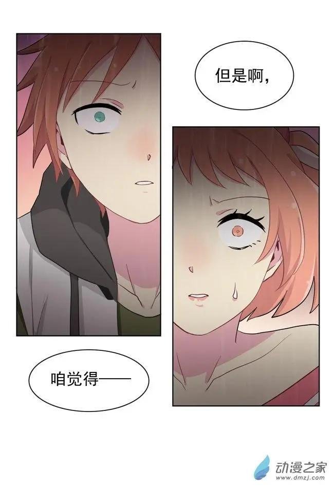 8月刊07