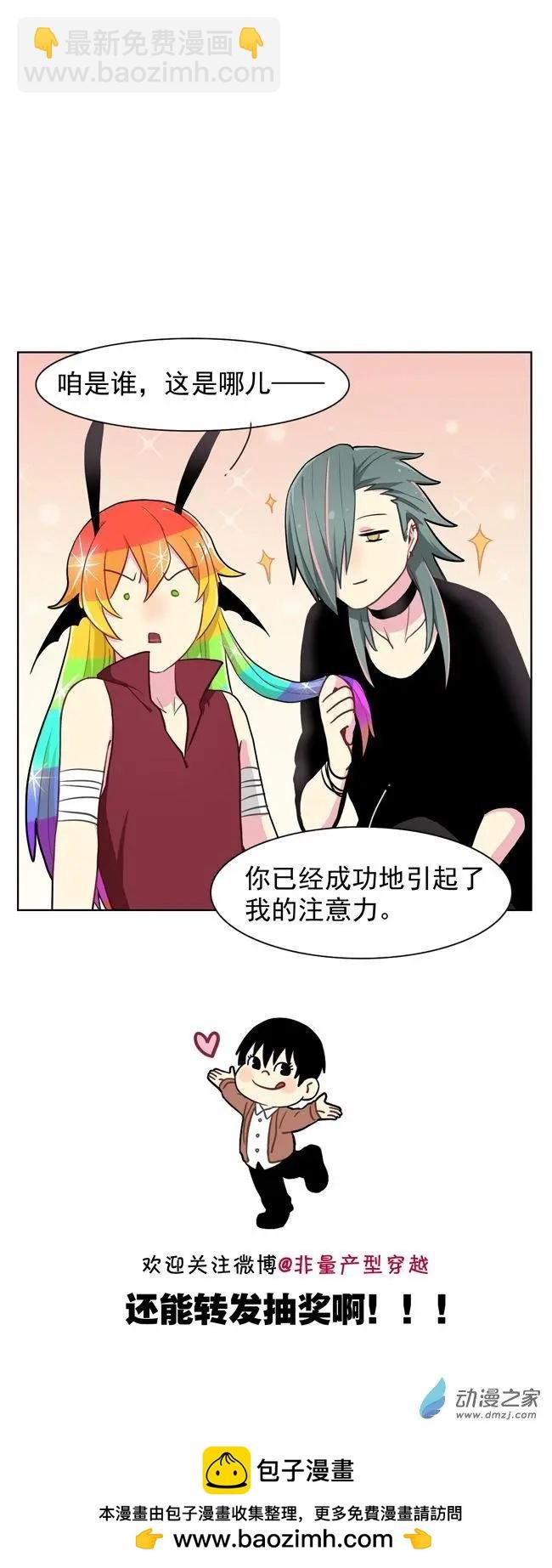8月刊07