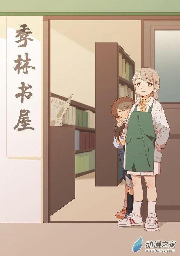 8月刊08