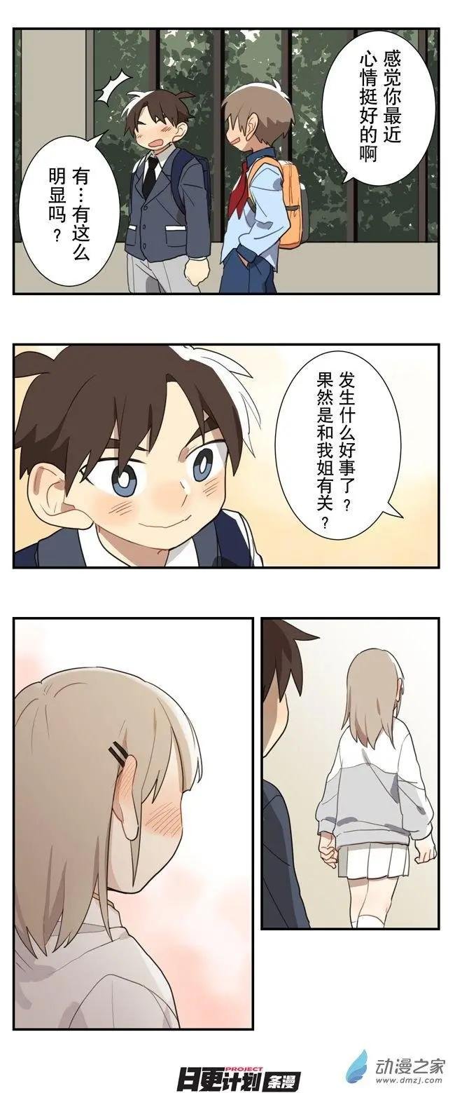 8月刊08