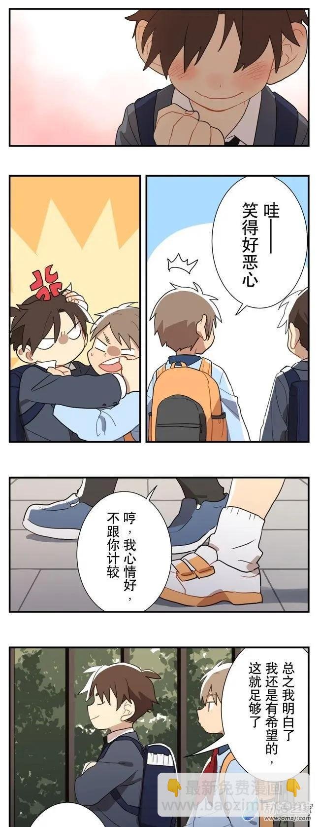 8月刊08