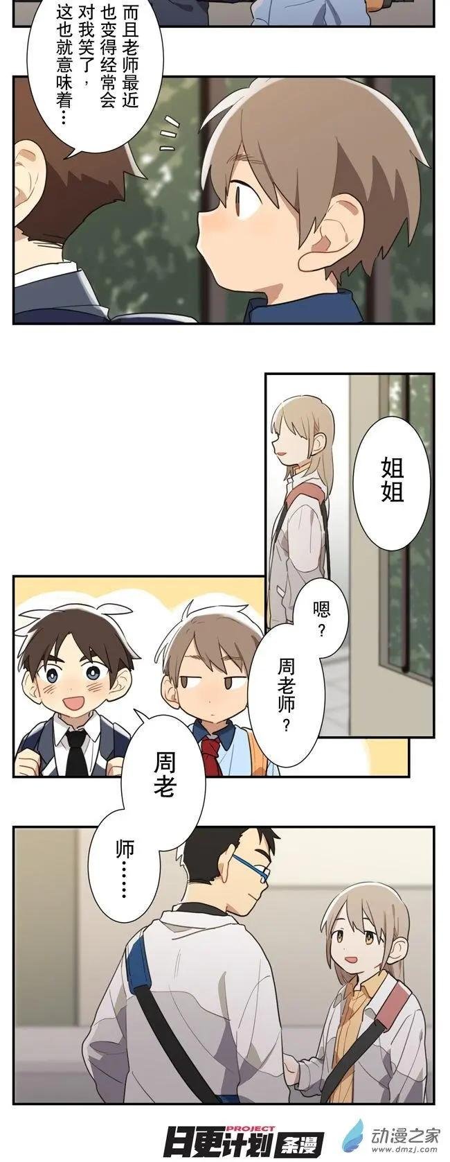 8月刊08