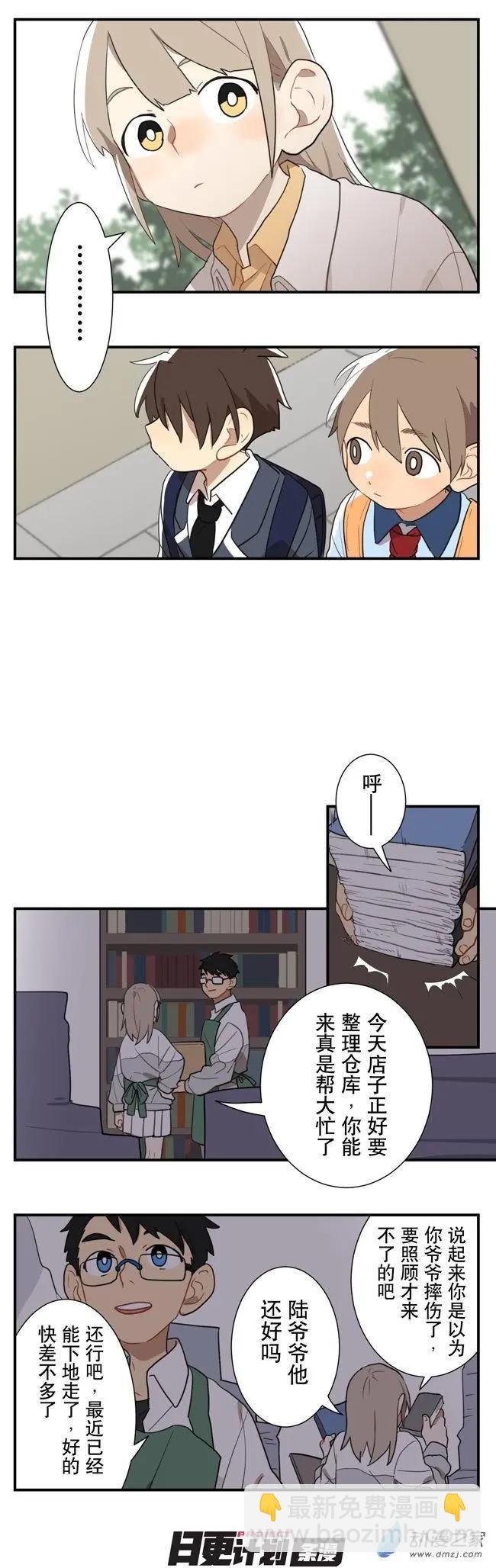 8月刊08