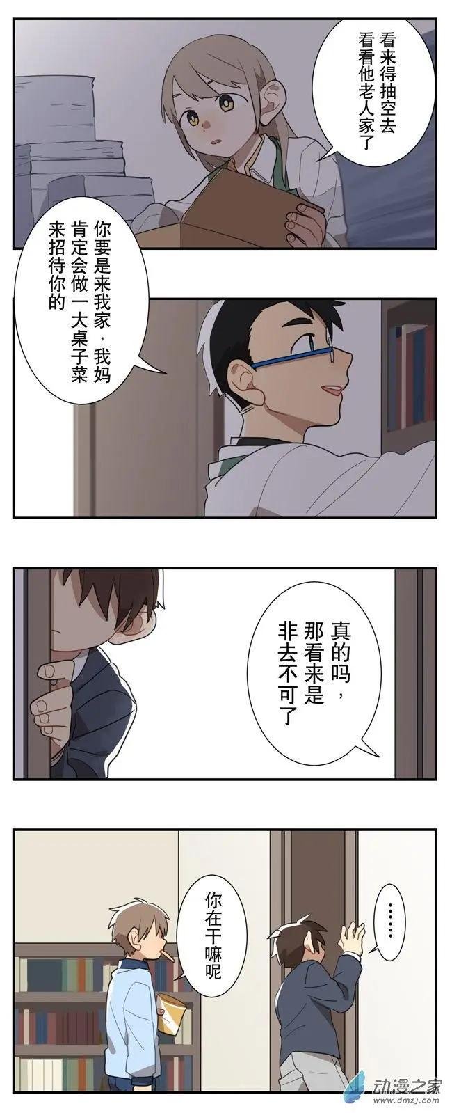 8月刊08