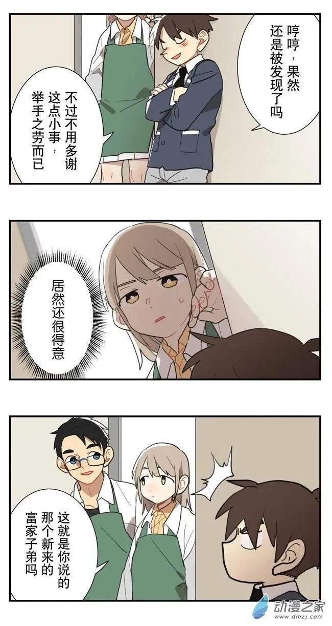 8月刊08