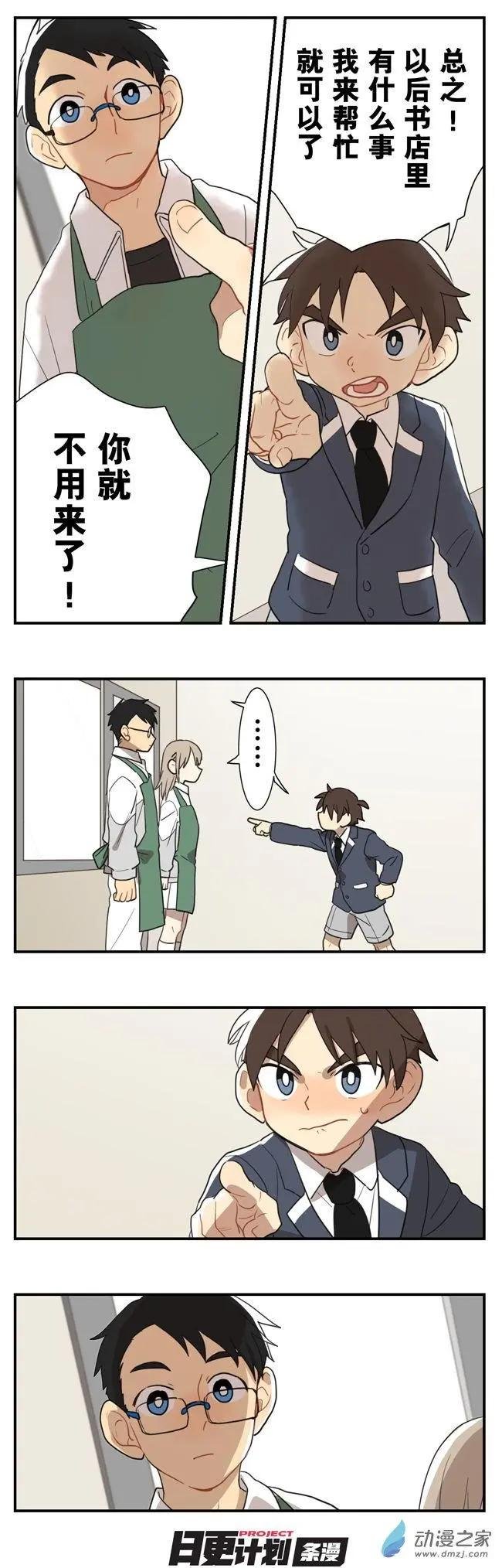 8月刊08