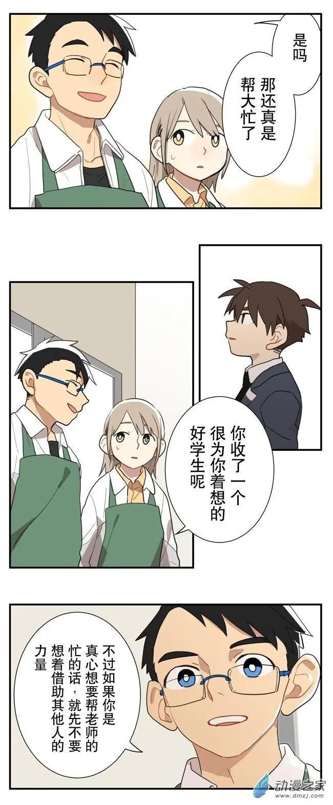 8月刊08