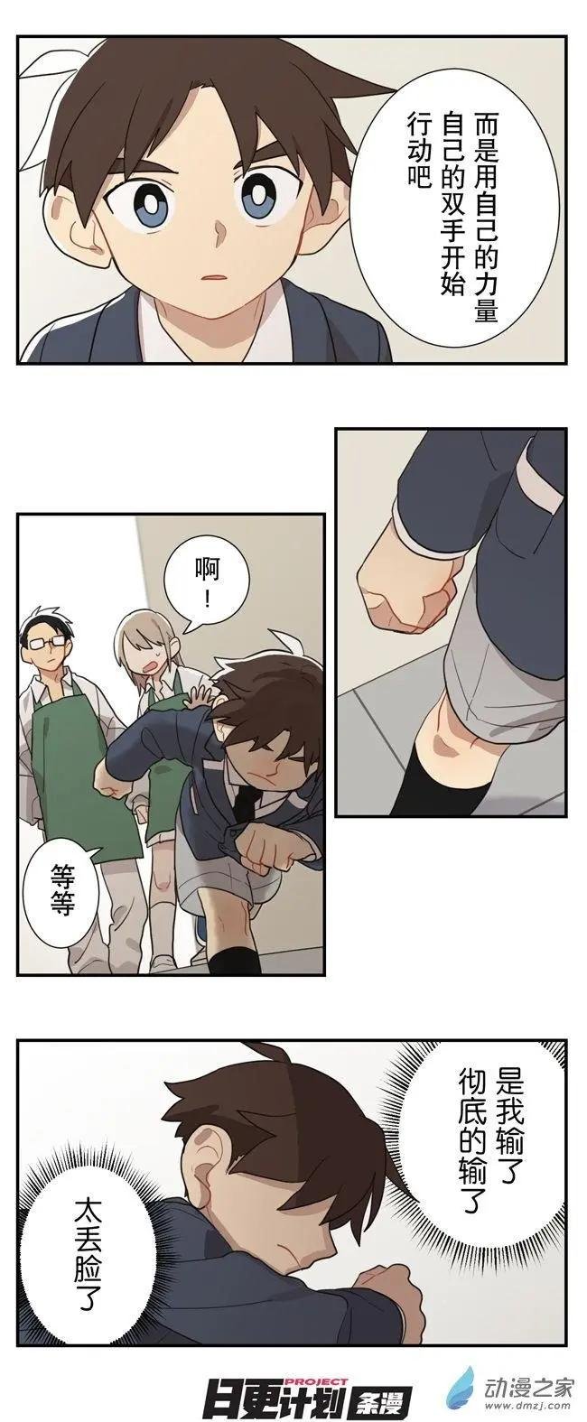 8月刊08