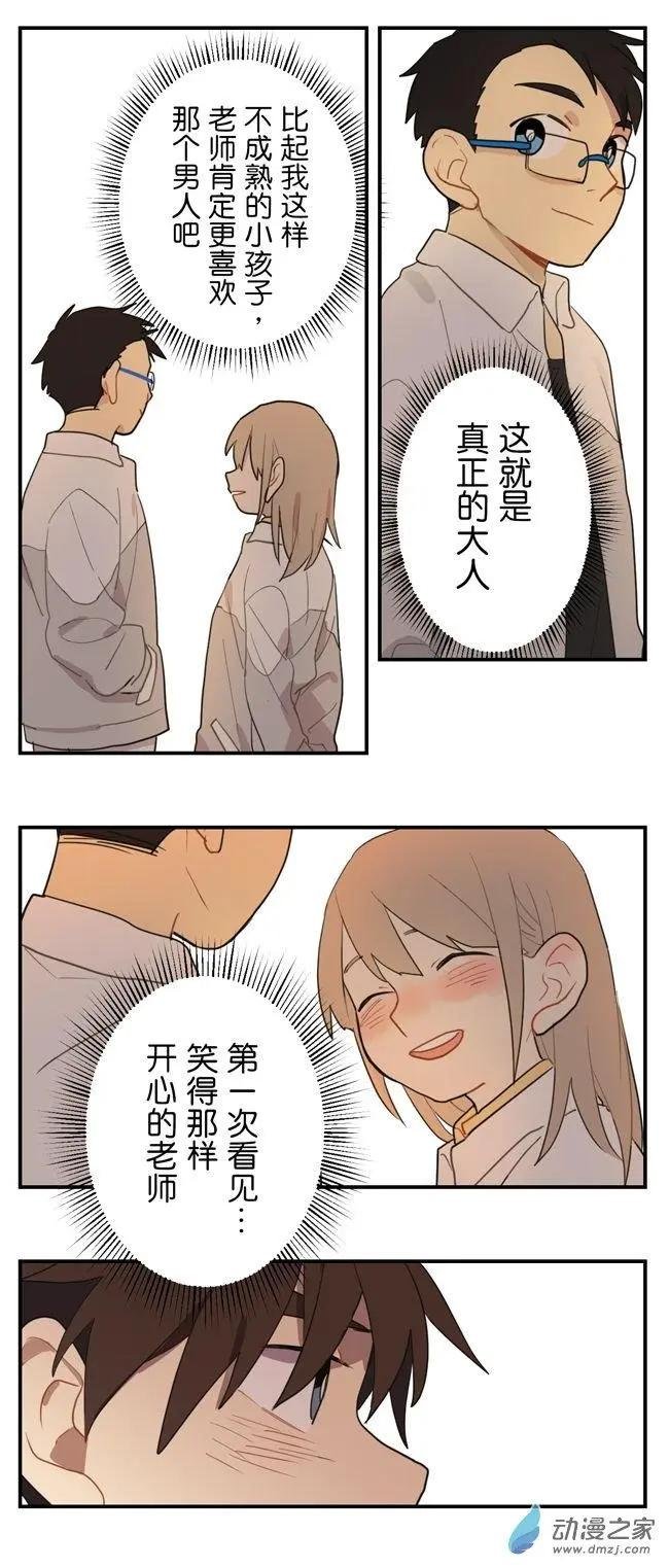 8月刊08