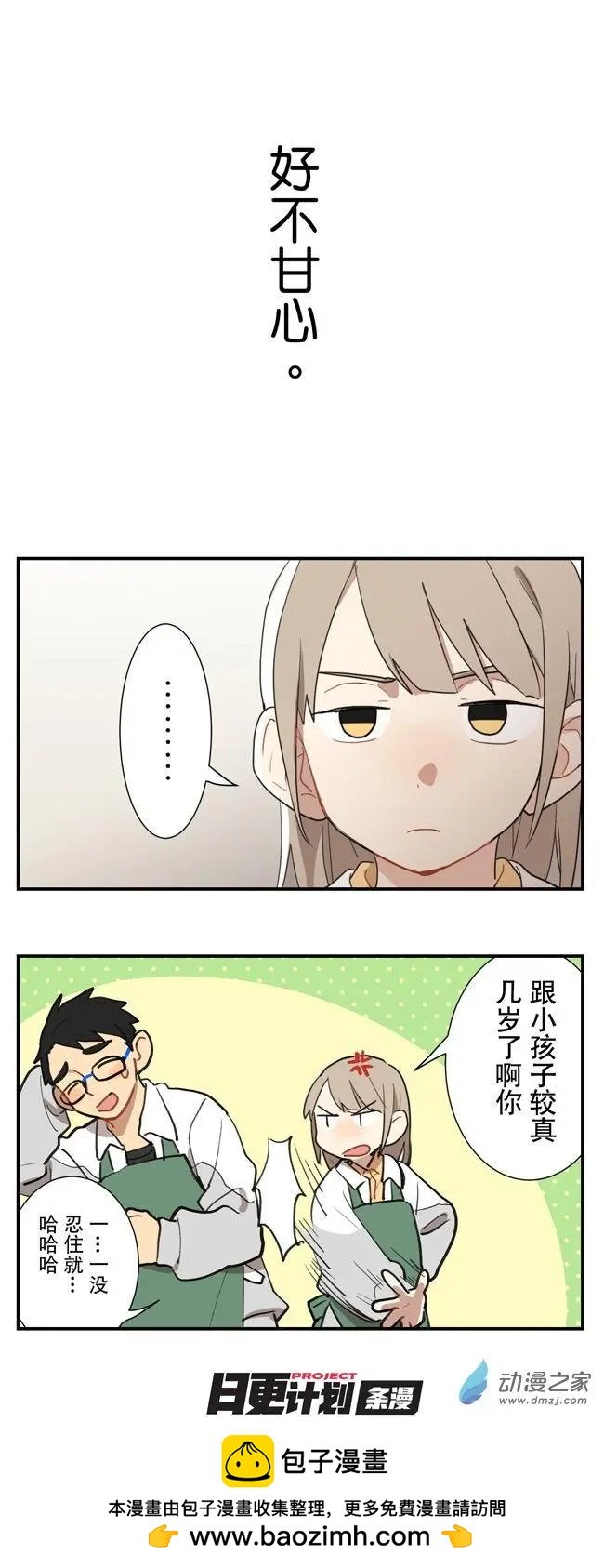 8月刊08